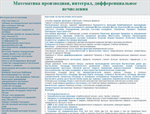 Tablet Screenshot of matkb.ru